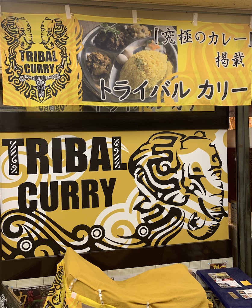 f:id:chibasa-n:20201207100723j:image f:id:chibasa-n:20201207100723j:image