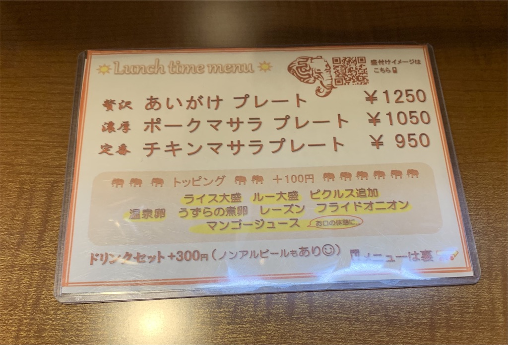 f:id:chibasa-n:20201207100742j:image f:id:chibasa-n:20201207100742j:image