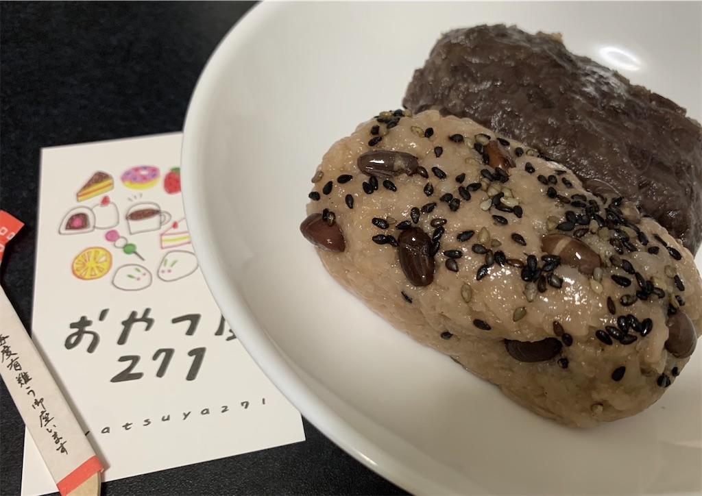 f:id:chibasa-n:20210203141745j:image