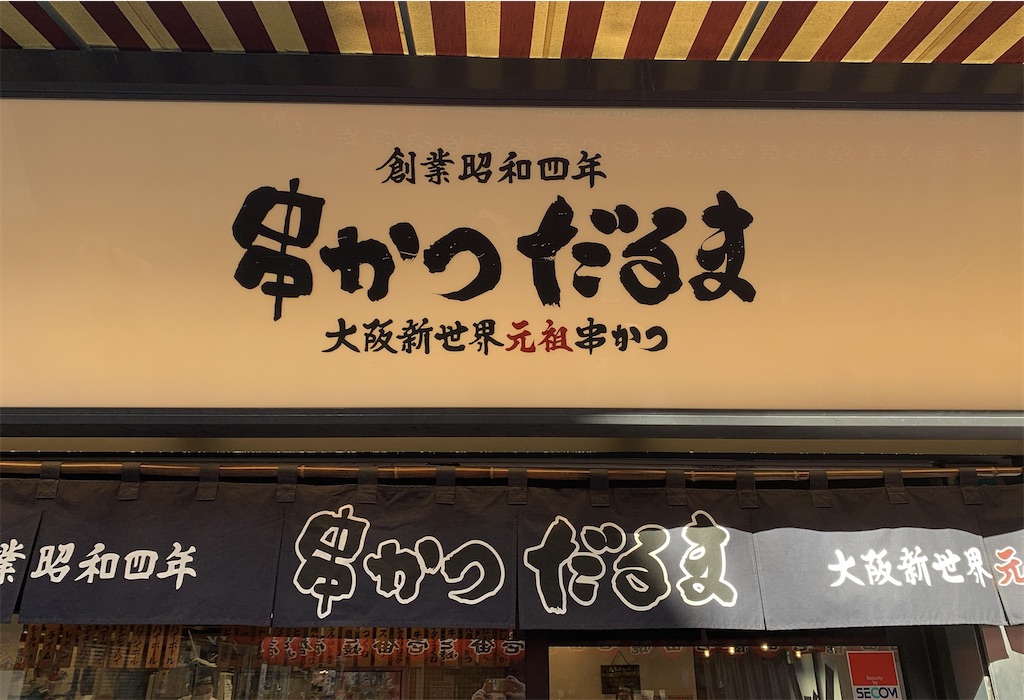 f:id:chibasa-n:20210214181101j:image