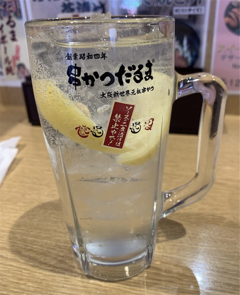 f:id:chibasa-n:20210214181104j:image