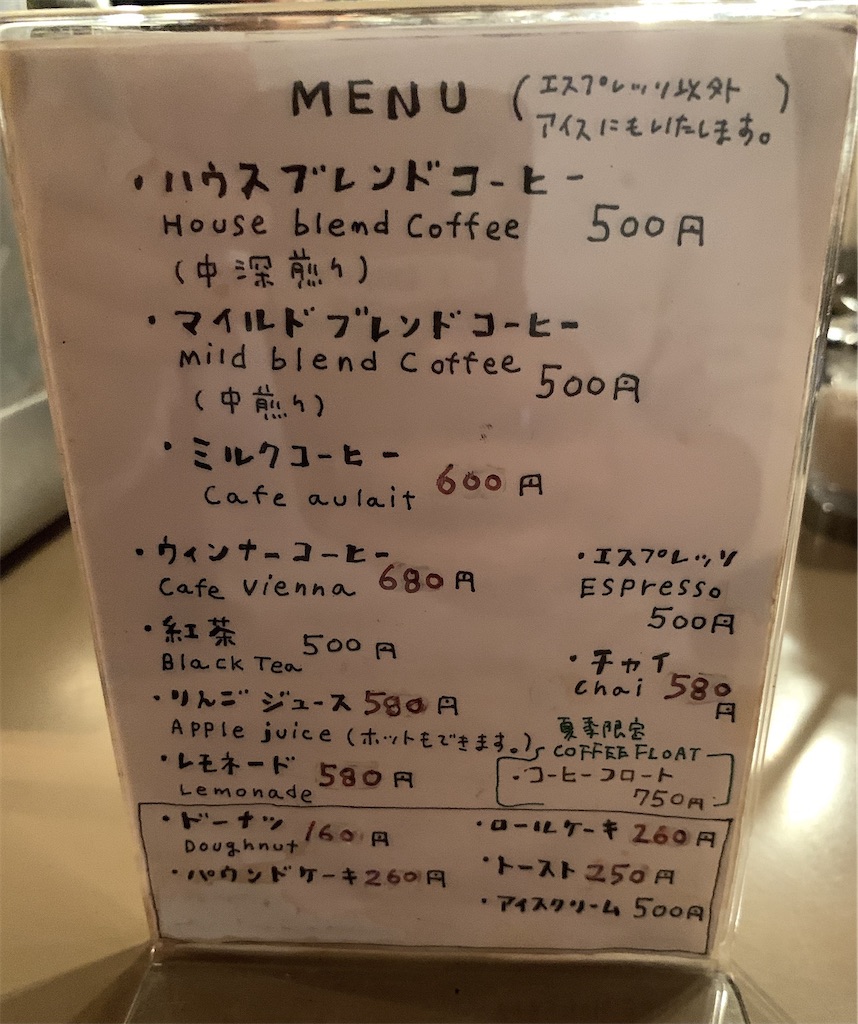 f:id:chibasa-n:20210225181009j:image
