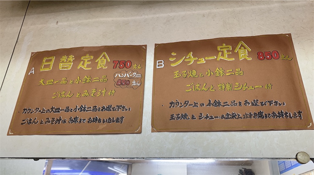 f:id:chibasa-n:20210228071941j:image
