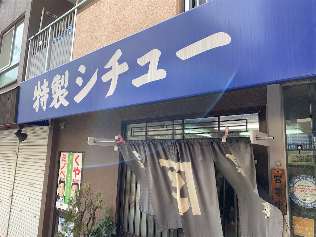 f:id:chibasa-n:20210228071945j:image