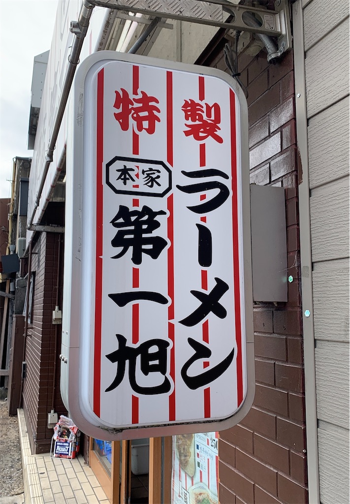 f:id:chibasa-n:20210308125239j:image