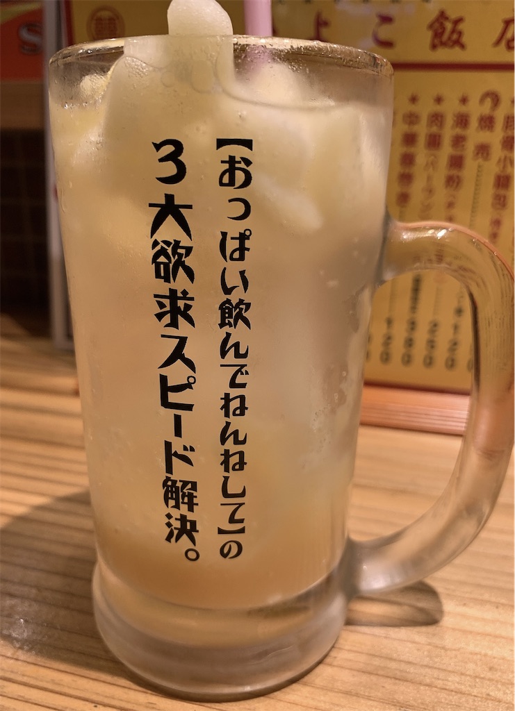 f:id:chibasa-n:20210310092200j:image