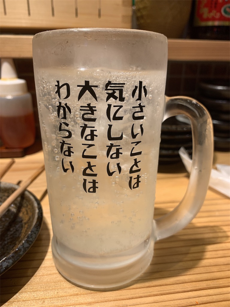 f:id:chibasa-n:20210310092206j:image