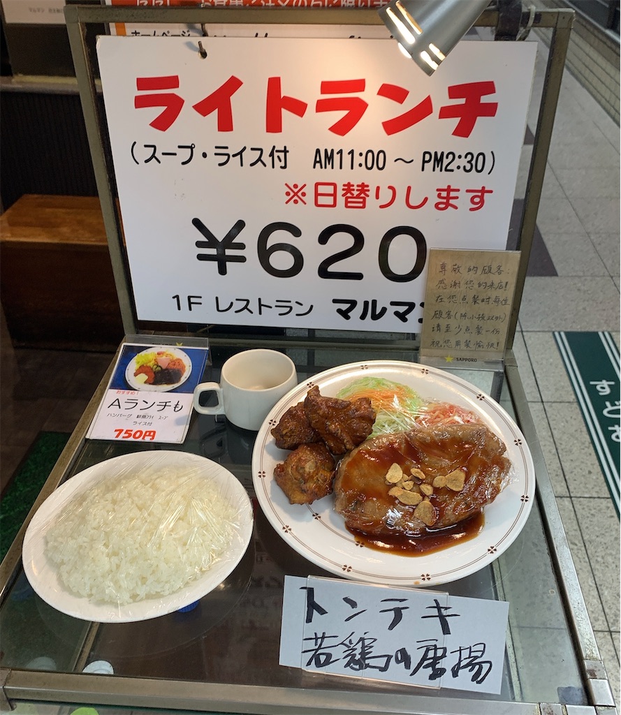 f:id:chibasa-n:20210411155230j:image