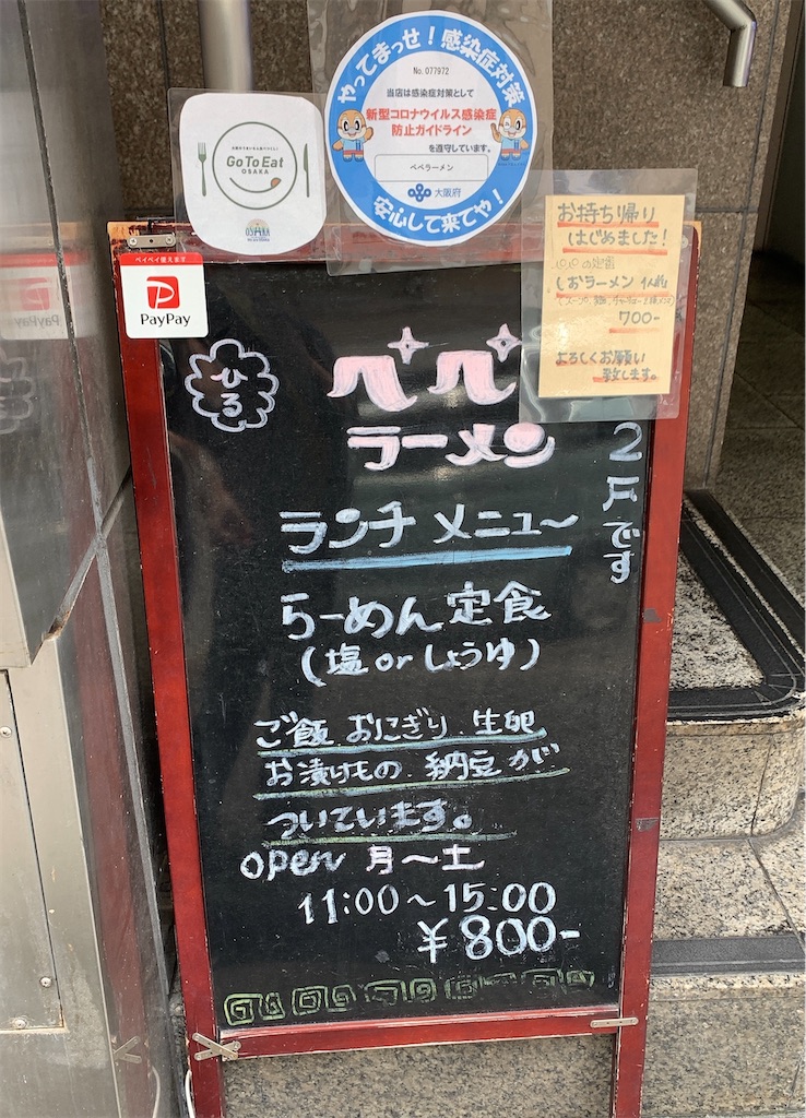 f:id:chibasa-n:20210522163324j:image