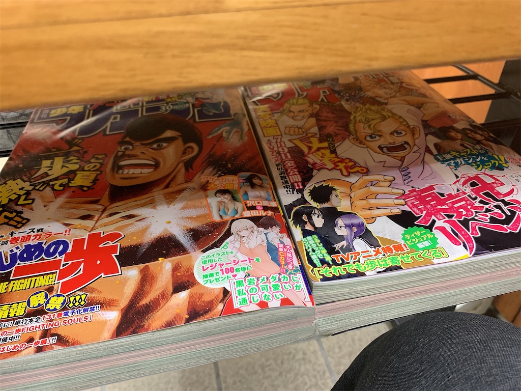 f:id:chibasa-n:20210717194003j:plain