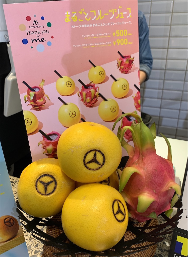 メルセデスミー大阪 グランフロント1階のベンツのカフェ ちばさんのごはん日記 メルセデスミー大阪 グランフロント1階のベンツのカフェ ちばさんのごはん日記