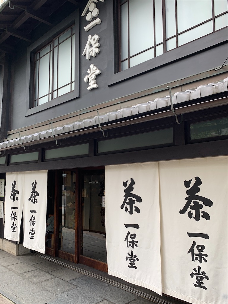 京都祇園　お茶屋　看板 悉皆店：祇園花見小路の不思議な看板。: 朝は知恩院でラジオ体操