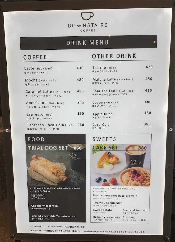 メルセデスミー大阪 グランフロント1階のベンツのカフェ ちばさんのごはん日記 メルセデスミー大阪 グランフロント1階のベンツのカフェ ちばさんのごはん日記