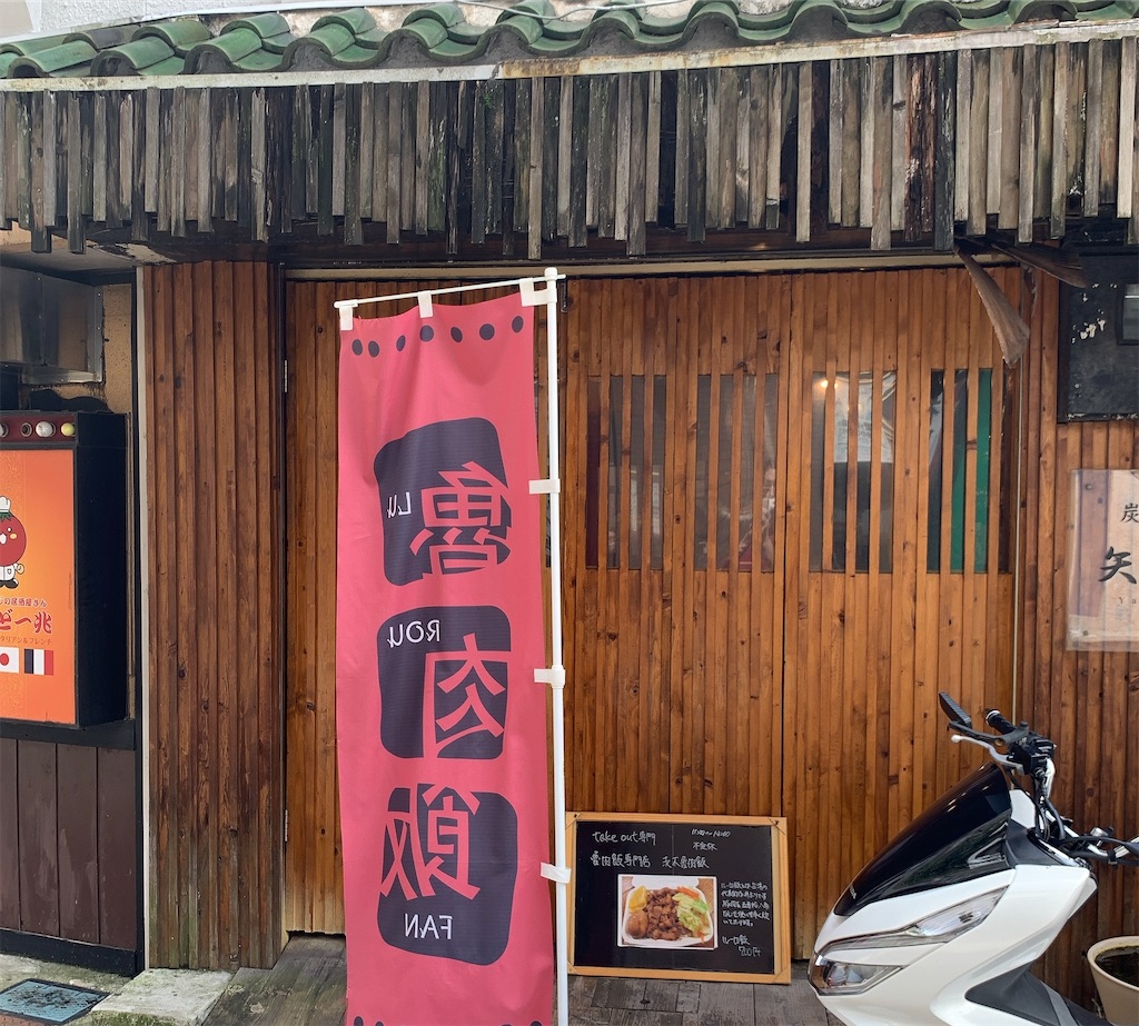 f:id:chibasa-n:20210820130323j:image