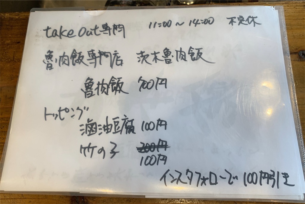 f:id:chibasa-n:20210820130333j:image