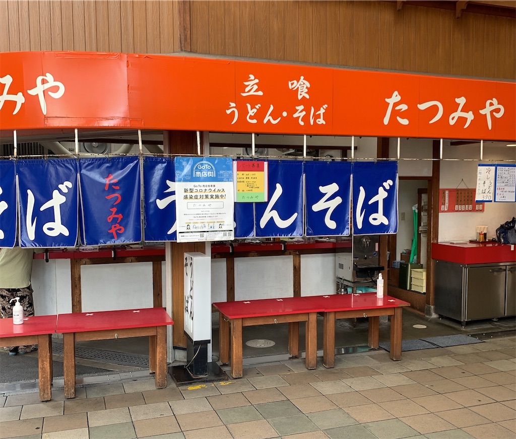 f:id:chibasa-n:20210826125932j:image