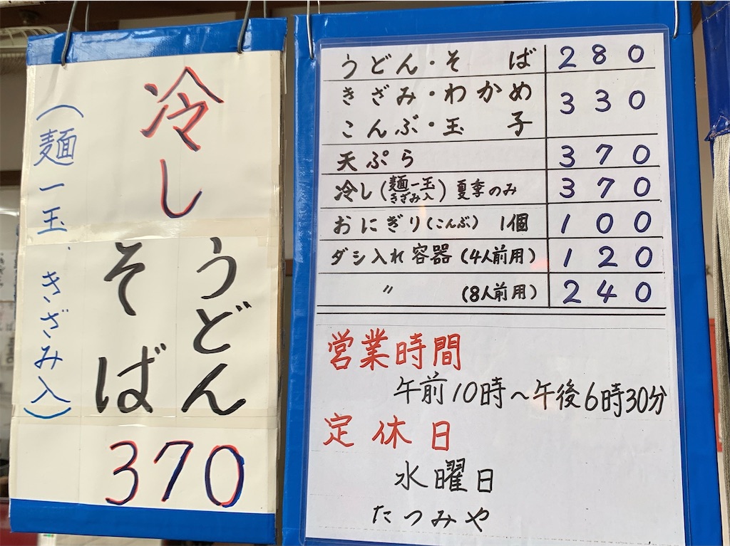 f:id:chibasa-n:20210826125935j:image