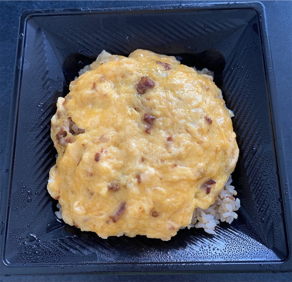 オムちゃん食堂 持ち帰りで元祖オムチャーハン - ちばさんのごはん日記