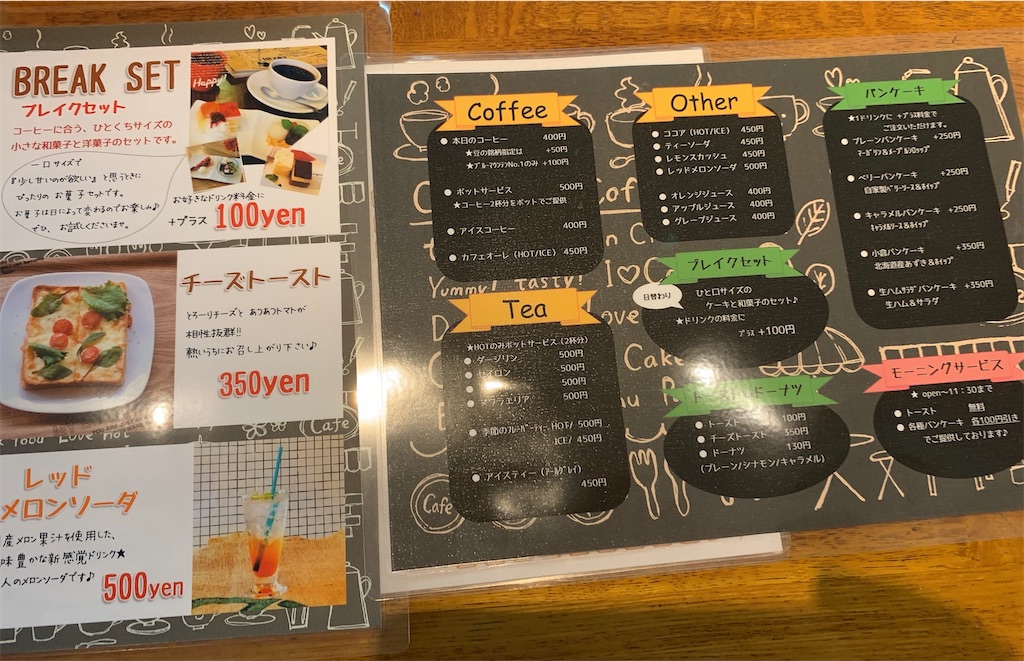 f:id:chibasa-n:20210902152316j:image f:id:chibasa-n:20210902152316j:image