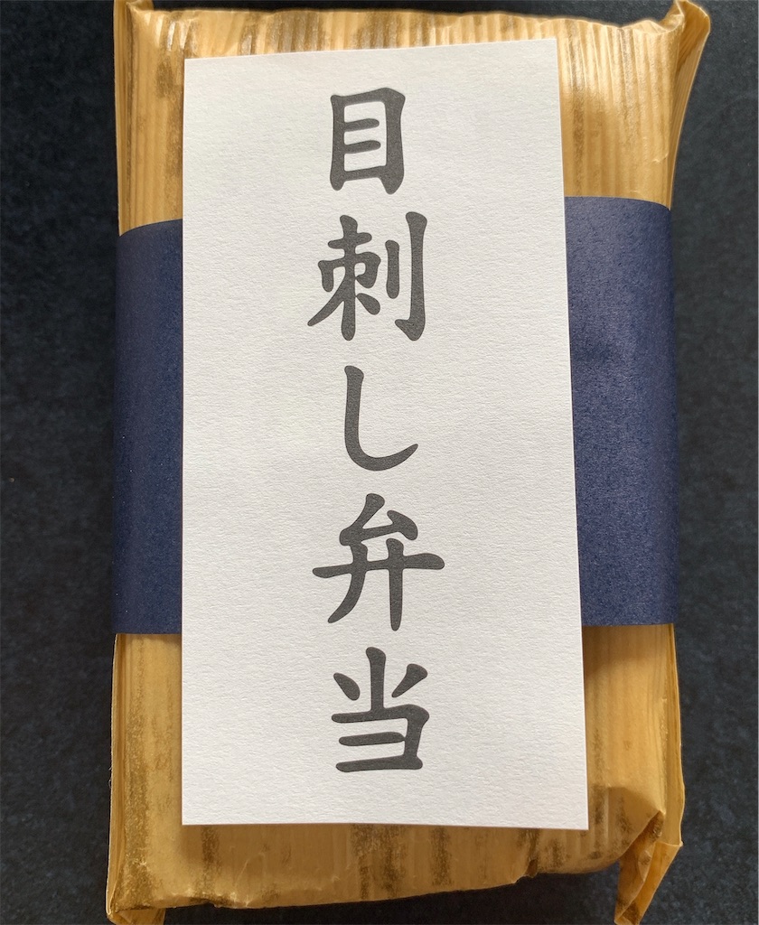 f:id:chibasa-n:20210911152034j:image