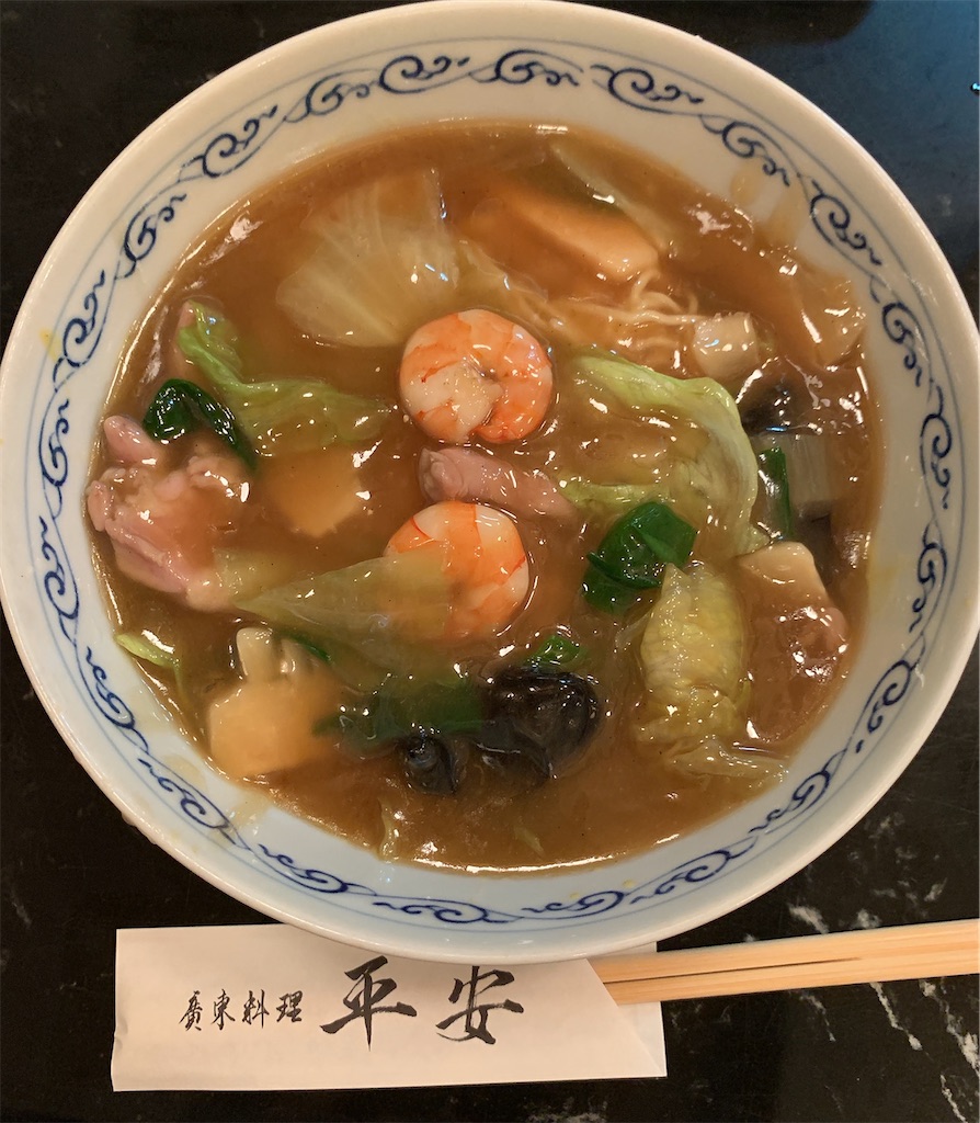 広東料理 平安 京都祇園の町中華料理店でカラシソバ ちばさんのごはん日記