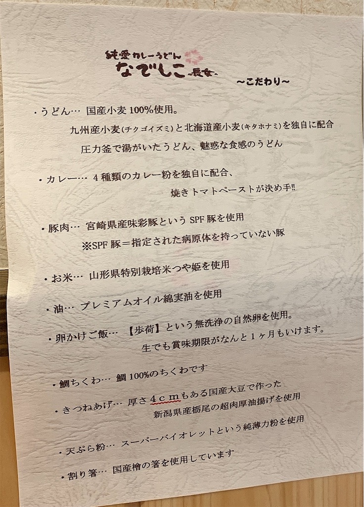 f:id:chibasa-n:20211023212552j:image f:id:chibasa-n:20211023212552j:image