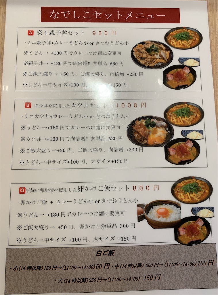 f:id:chibasa-n:20211023212555j:image f:id:chibasa-n:20211023212555j:image