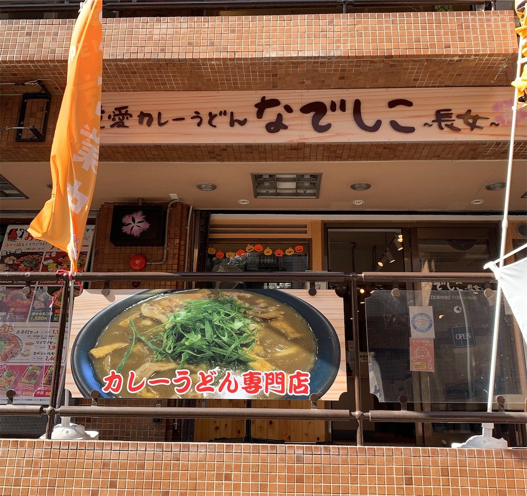 f:id:chibasa-n:20211023212606j:image f:id:chibasa-n:20211023212606j:image