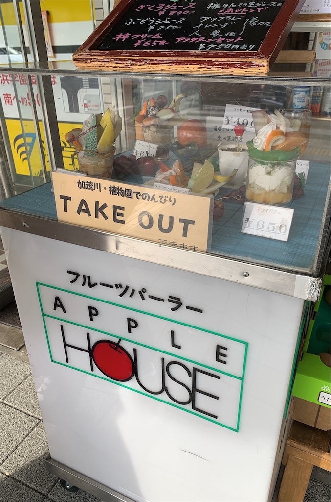 f:id:chibasa-n:20211121185717j:image f:id:chibasa-n:20211121185717j:image