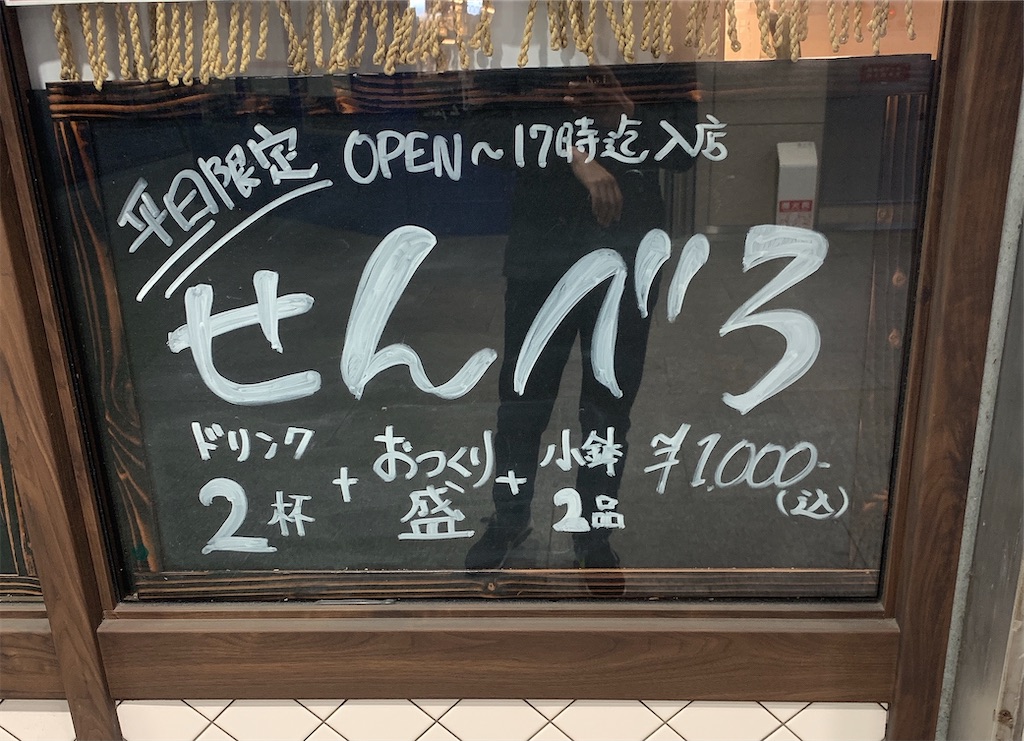 f:id:chibasa-n:20211127072833j:image