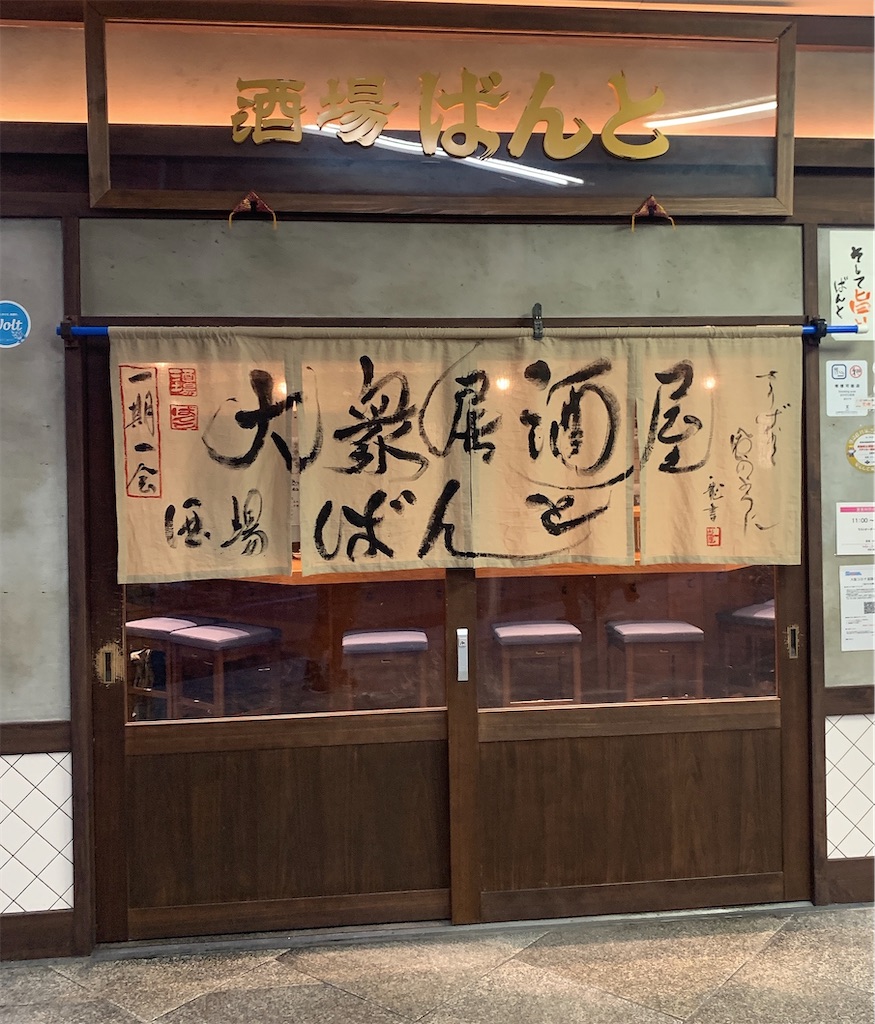 f:id:chibasa-n:20211127072841j:image