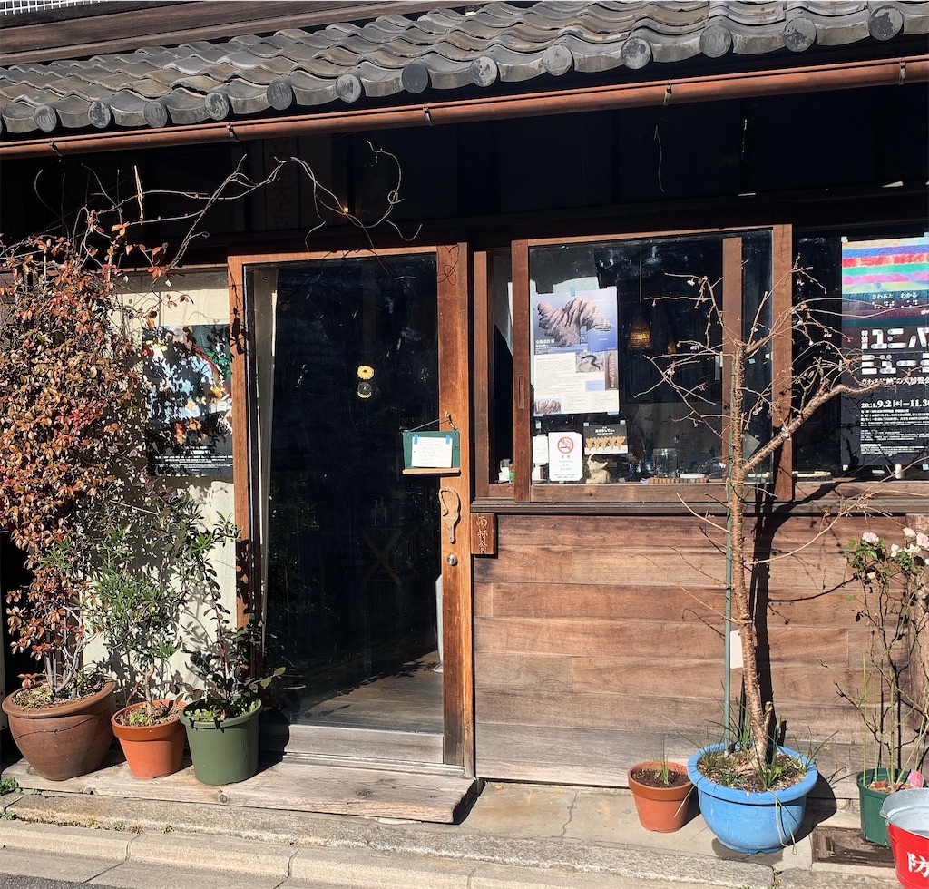 雨林舎 京都二条のレトロ感が良すぎるカフェ ちばさんのごはん日記 雨林舎 京都二条のレトロ感が良すぎるカフェ ちばさんのごはん日記