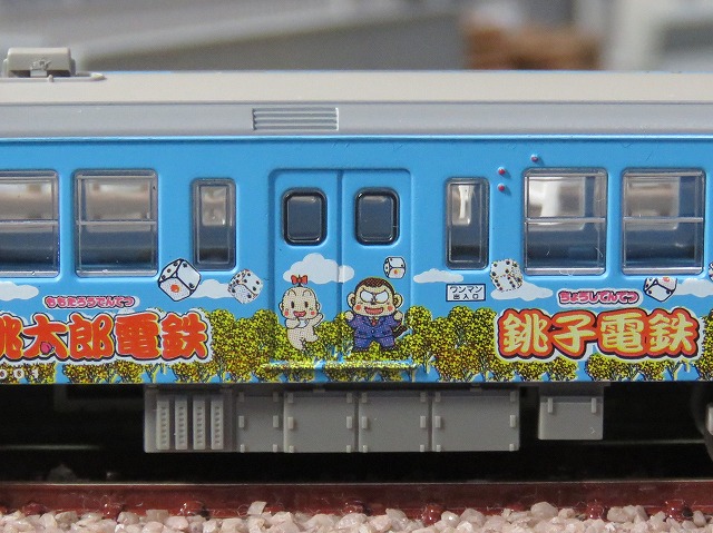 鉄道コレクション　銚子電鉄　1001型　モーター付き 鉄コレ】 銚子電鉄 デハ1001 桃太郎電鉄 - CHIBA TRAIN NET