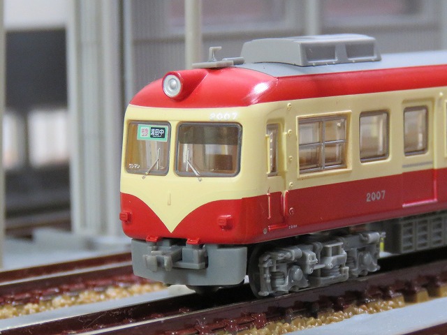 代引不可 鉄コレJR1195300+長野電鉄2000系合計5両セット