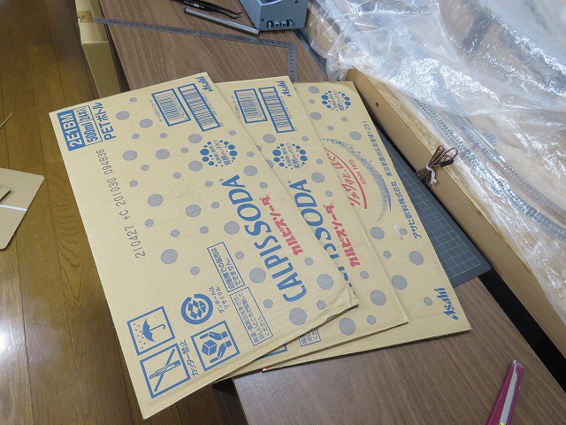 f:id:chibatrain:20210124114910j:plain