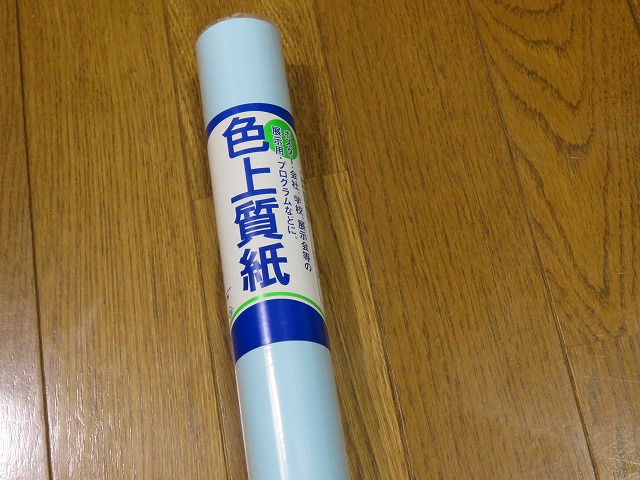 f:id:chibatrain:20210124114928j:plain