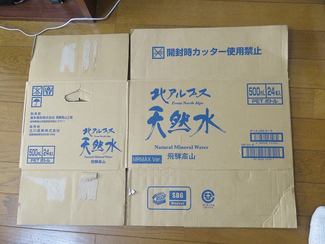 f:id:chibatrain:20210207190319j:plain