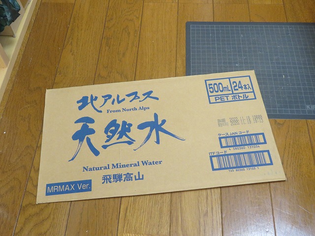f:id:chibatrain:20210207190322j:plain