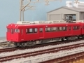 名鉄7300系_2