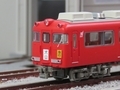 名鉄7700系_4