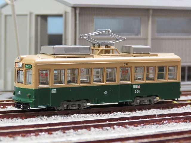 鉄コレ】広島電鉄 350形351 - CHIBA TRAIN NET