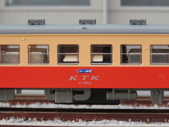 鉄コレ】 小湊鐵道 キハ202＋キハ204 - NEW CHIBA TRAIN NET