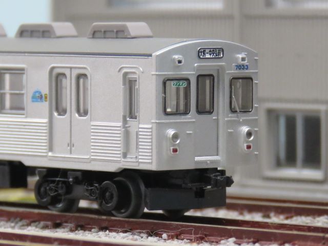 鉄コレ】弘南鉄道7000系 帯なし - NEW CHIBA TRAIN NET