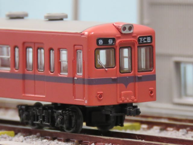 鉄コレ】上信電鉄 200形 - NEW CHIBA TRAIN NET