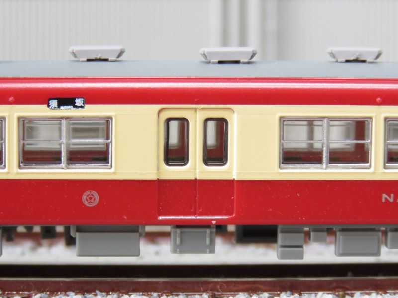M*D様 11）モデルワム　長野電鉄　新OSカー 長野電鉄新OSカー10系