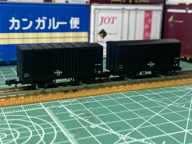 TOMIXワム／2軸貨車をTMカプラー換装 - NEW CHIBA TRAIN NET