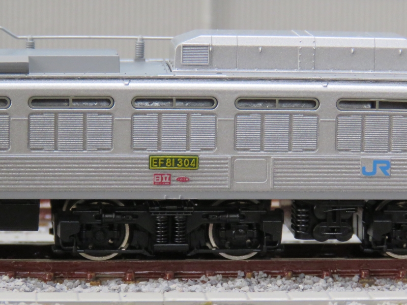 Nゲージ300系現品のみ Nｹﾞｰｼﾞ】EF81 300番台 - NEW CHIBA TRAIN NET