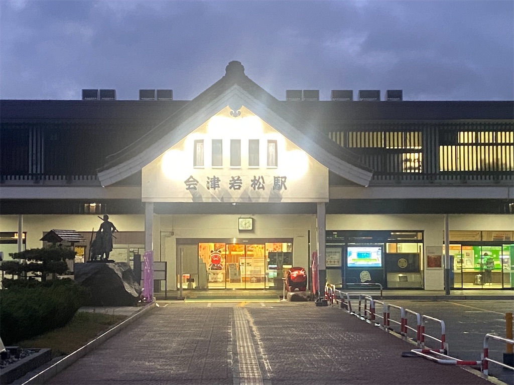 平日19時の会津若松駅 - NEW CHIBA TRAIN NET