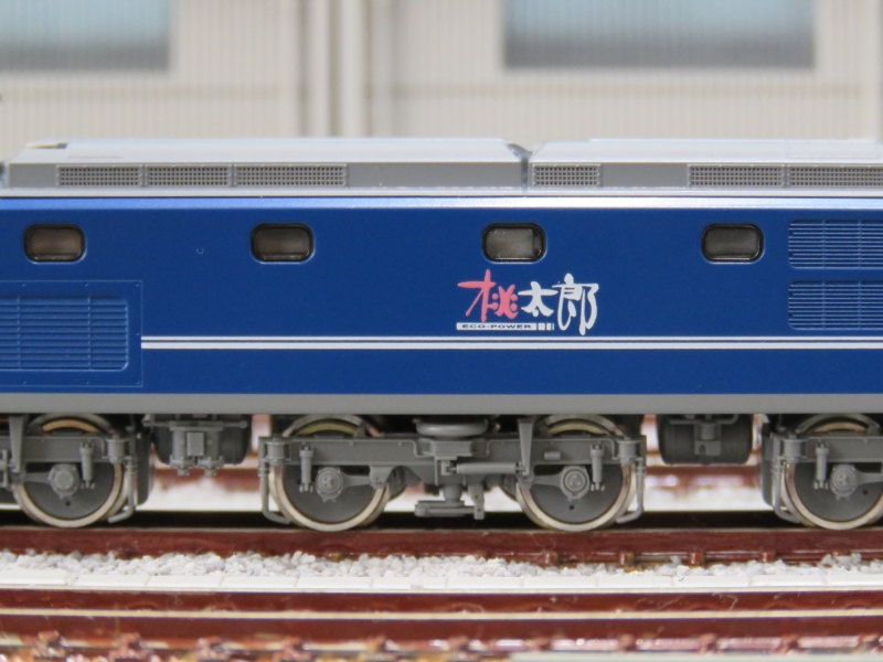 ＴＯＭＩＸ ＥＦ２１０－１００番台／新塗装 入線整備完了 - NEW CHIBA TRAIN NET