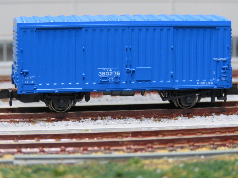 『国鉄時代の貨物列車』4車種（計7両） 車両ケース付 週刊鉄道模型】今週の発売予定品 7月21日(月)～7月27日(日) 2025